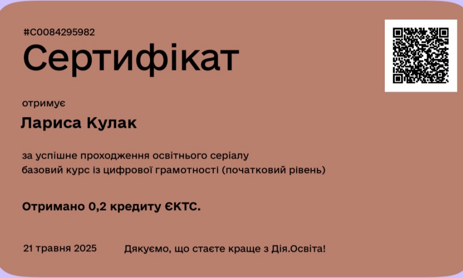 Фото без опису
