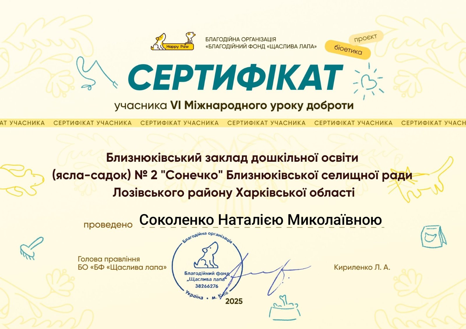 Фото без опису