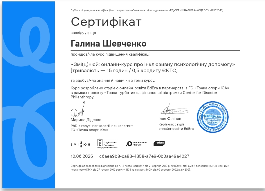 Фото без опису