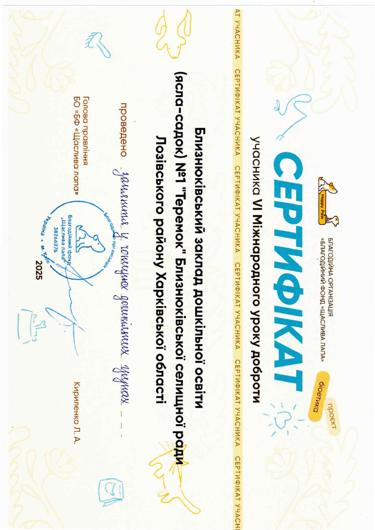 Фото без опису