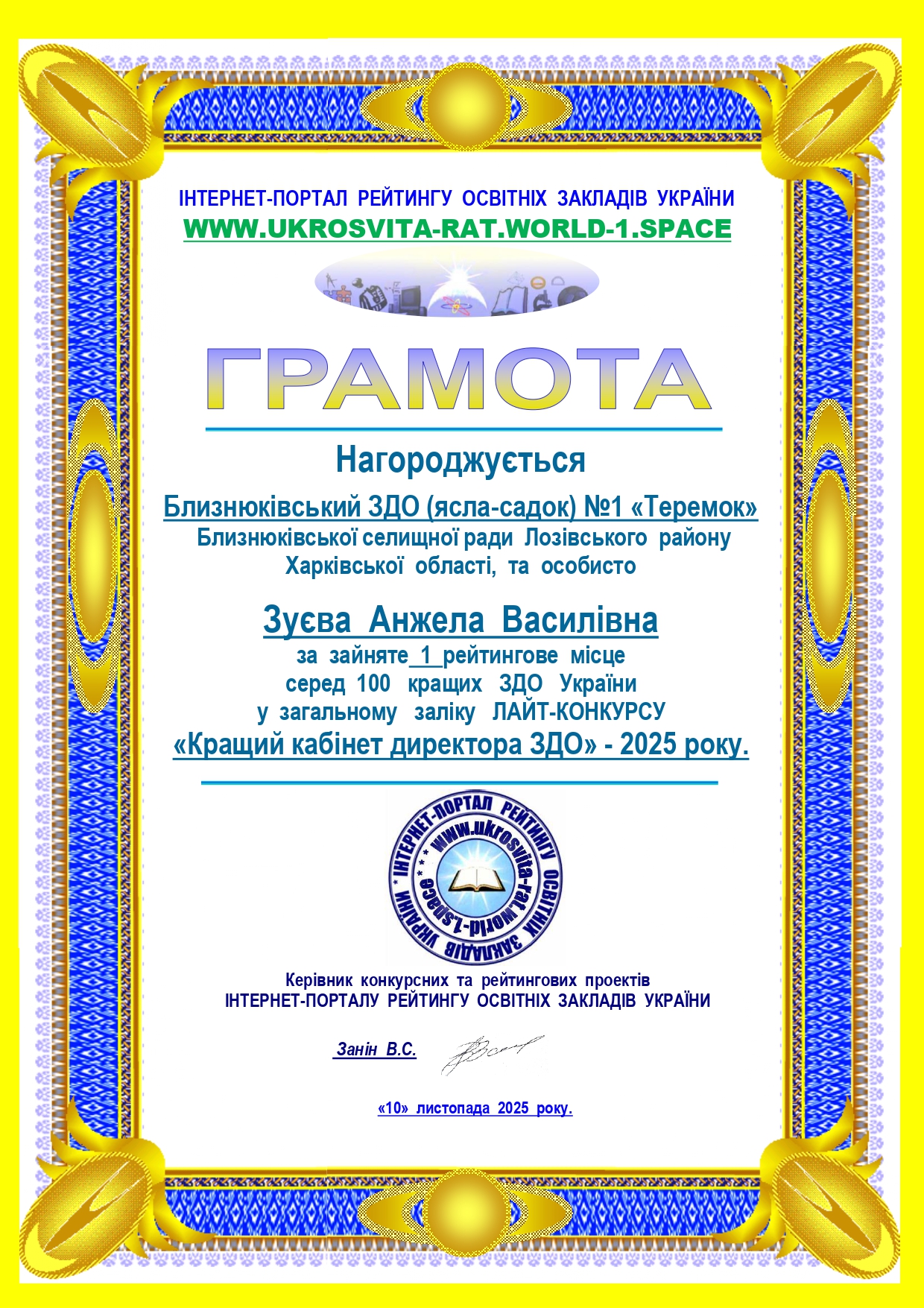 Фото без опису