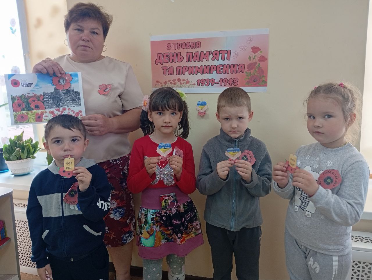 Фото без опису