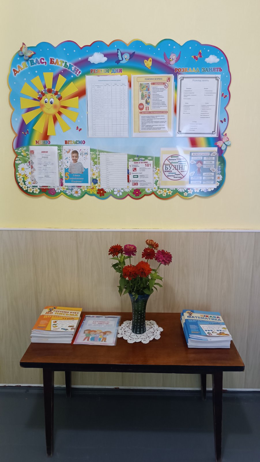 Фото без опису