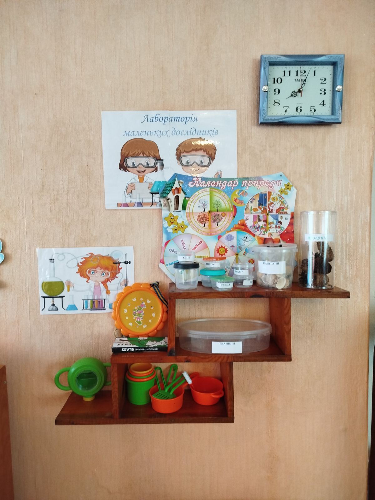 Фото без опису