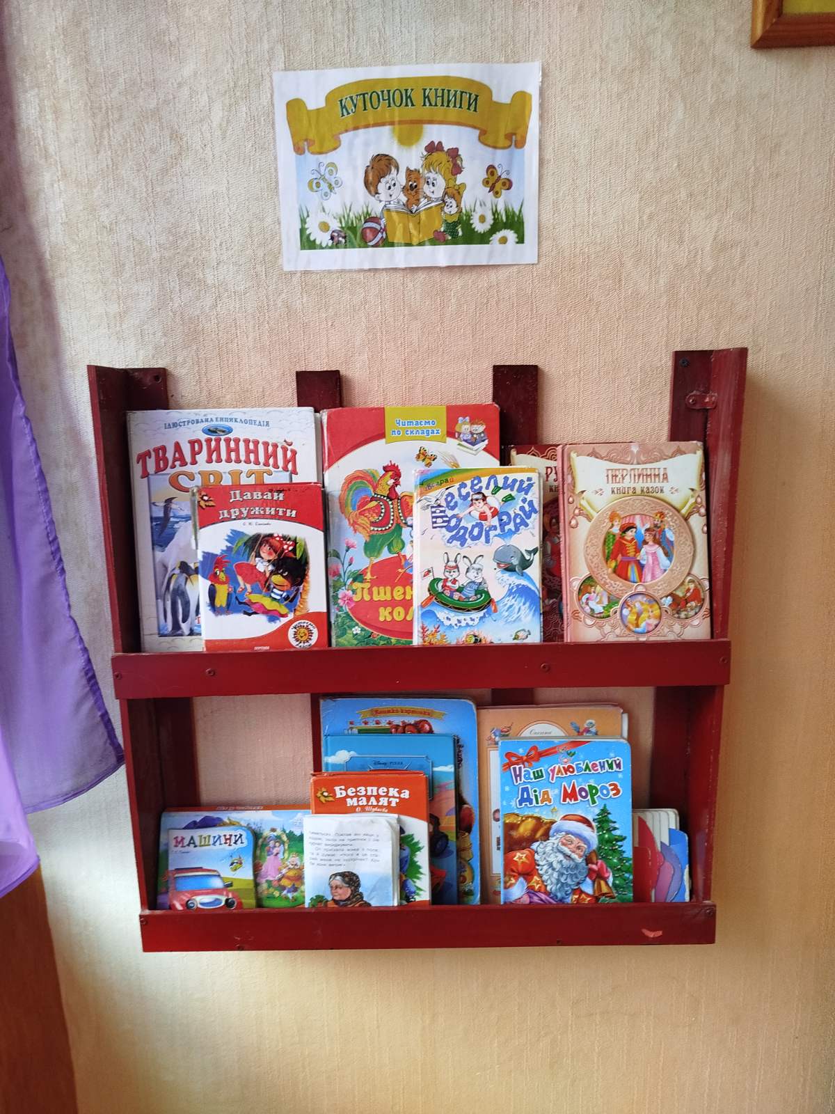 Фото без опису