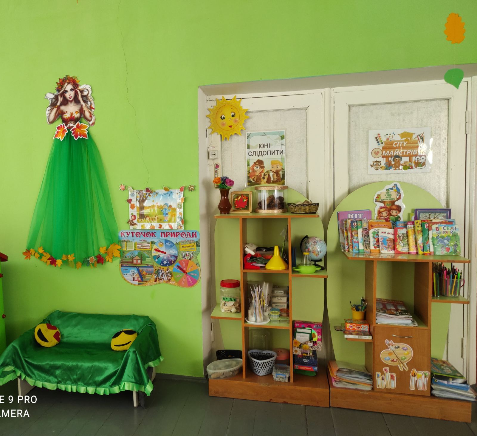 Фото без опису