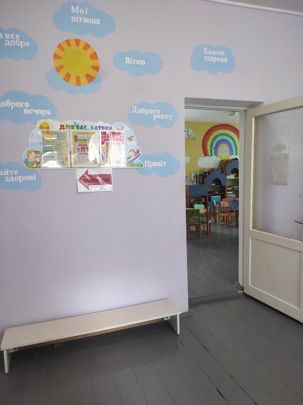 Фото без опису