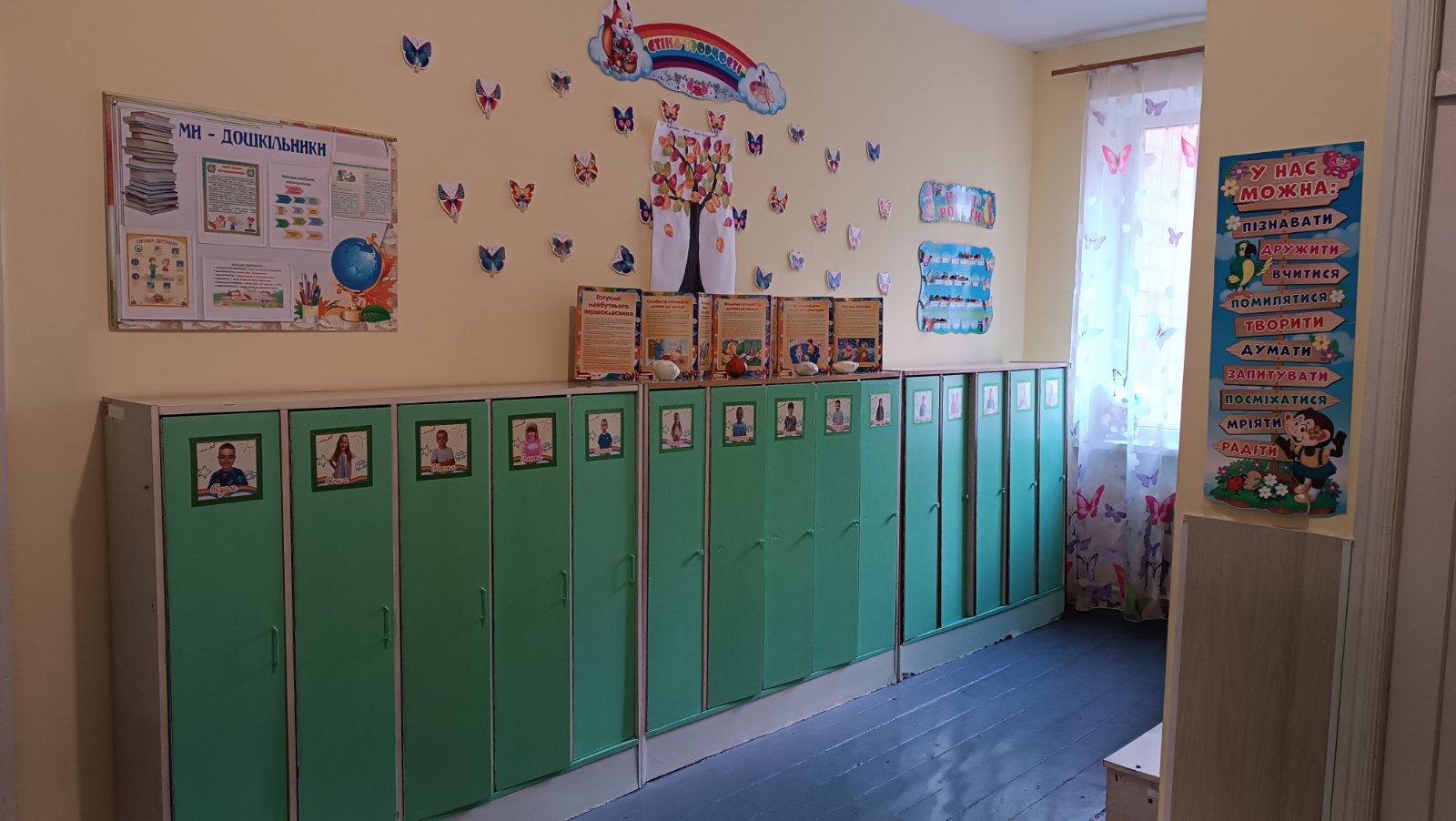 Фото без опису