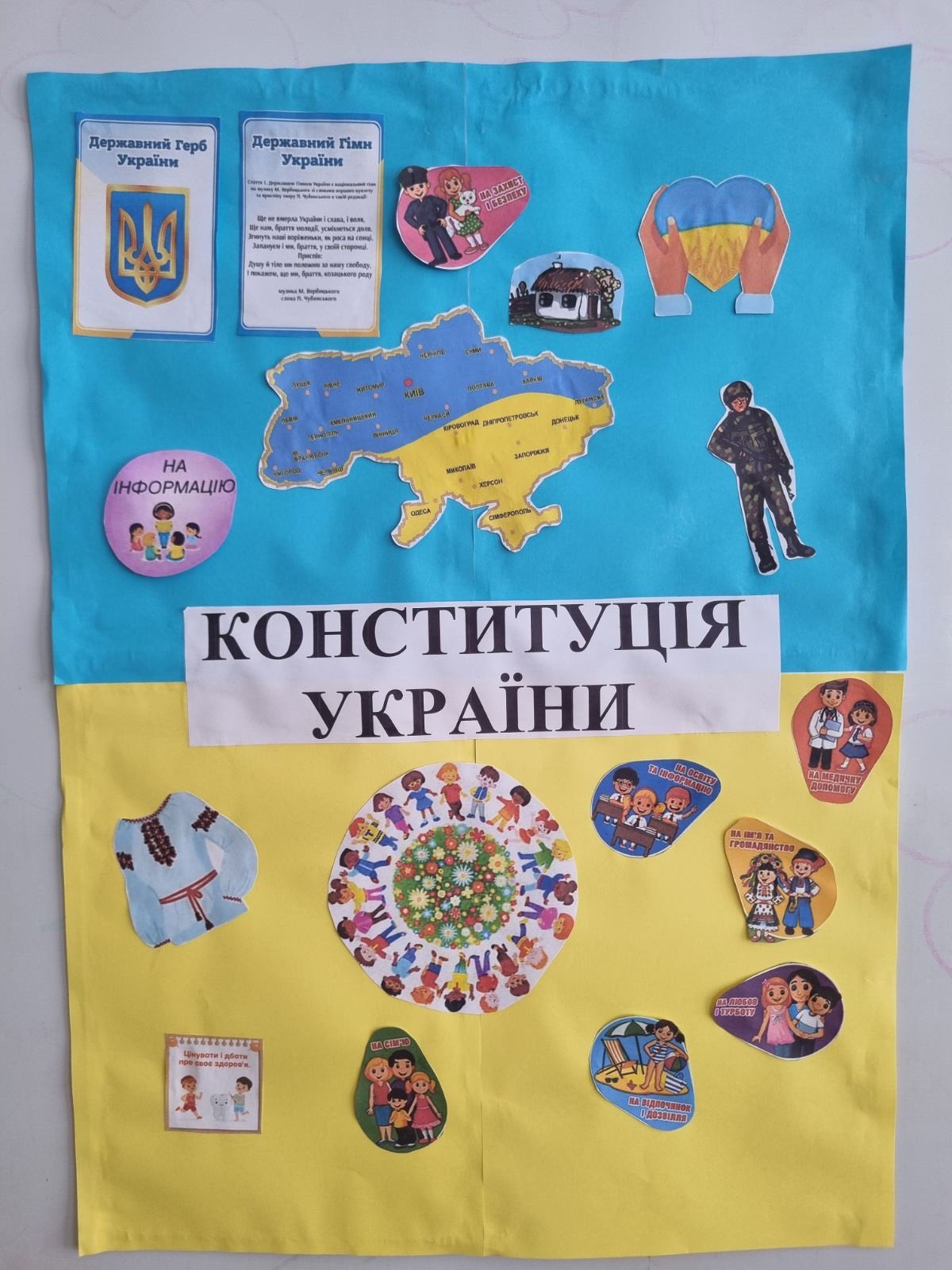 Фото без опису