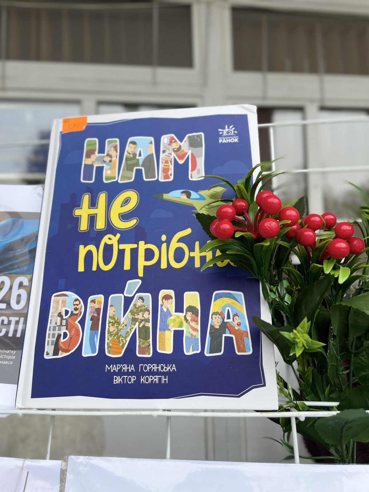 Фото без опису