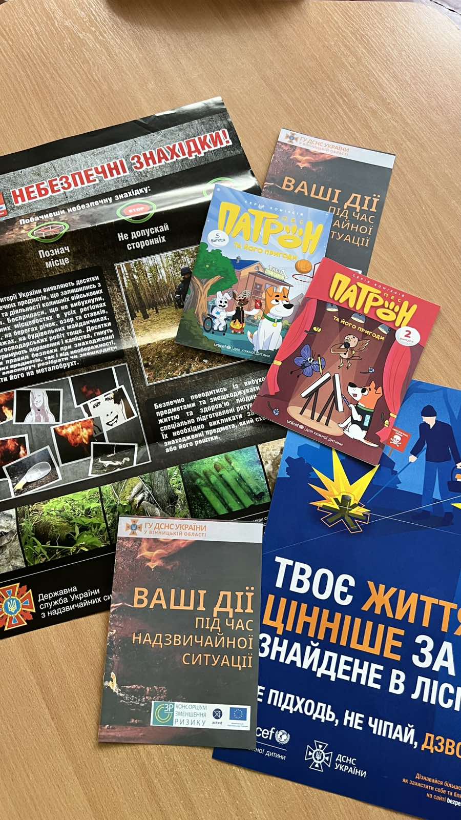 Фото без опису