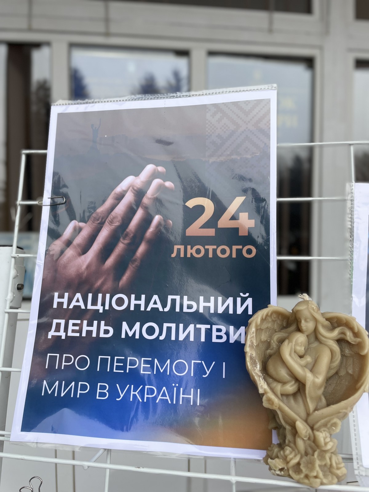 Фото без опису