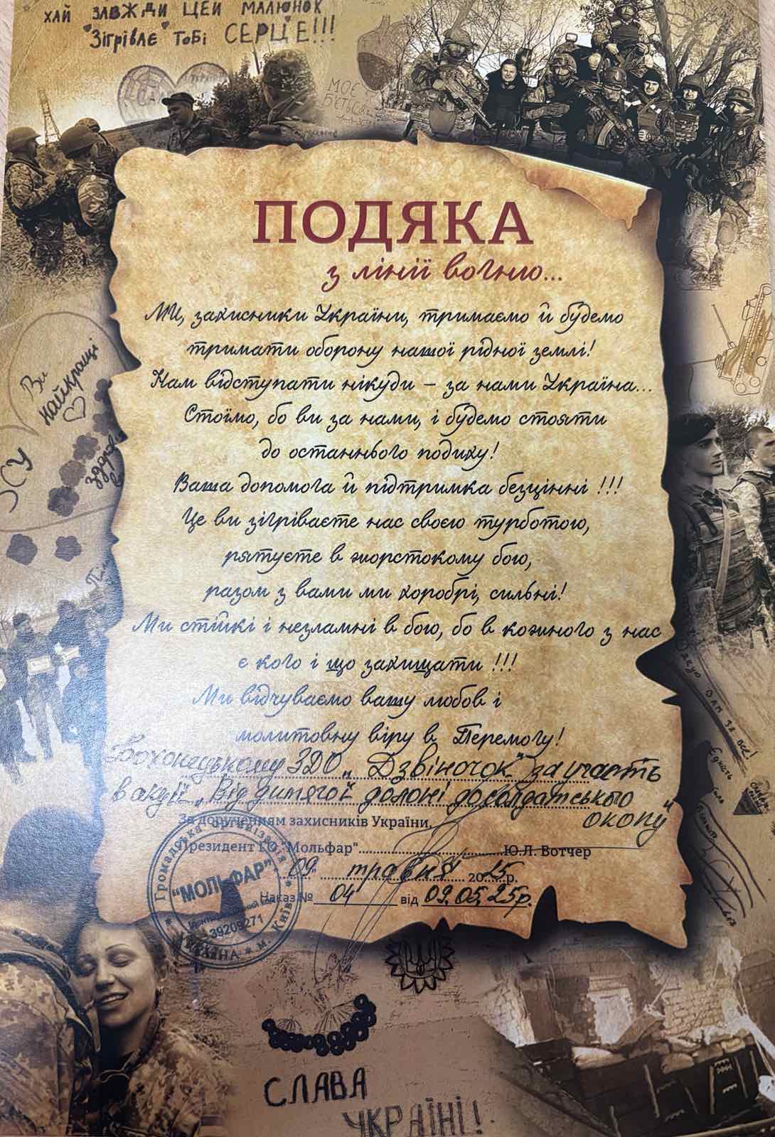 Фото без опису