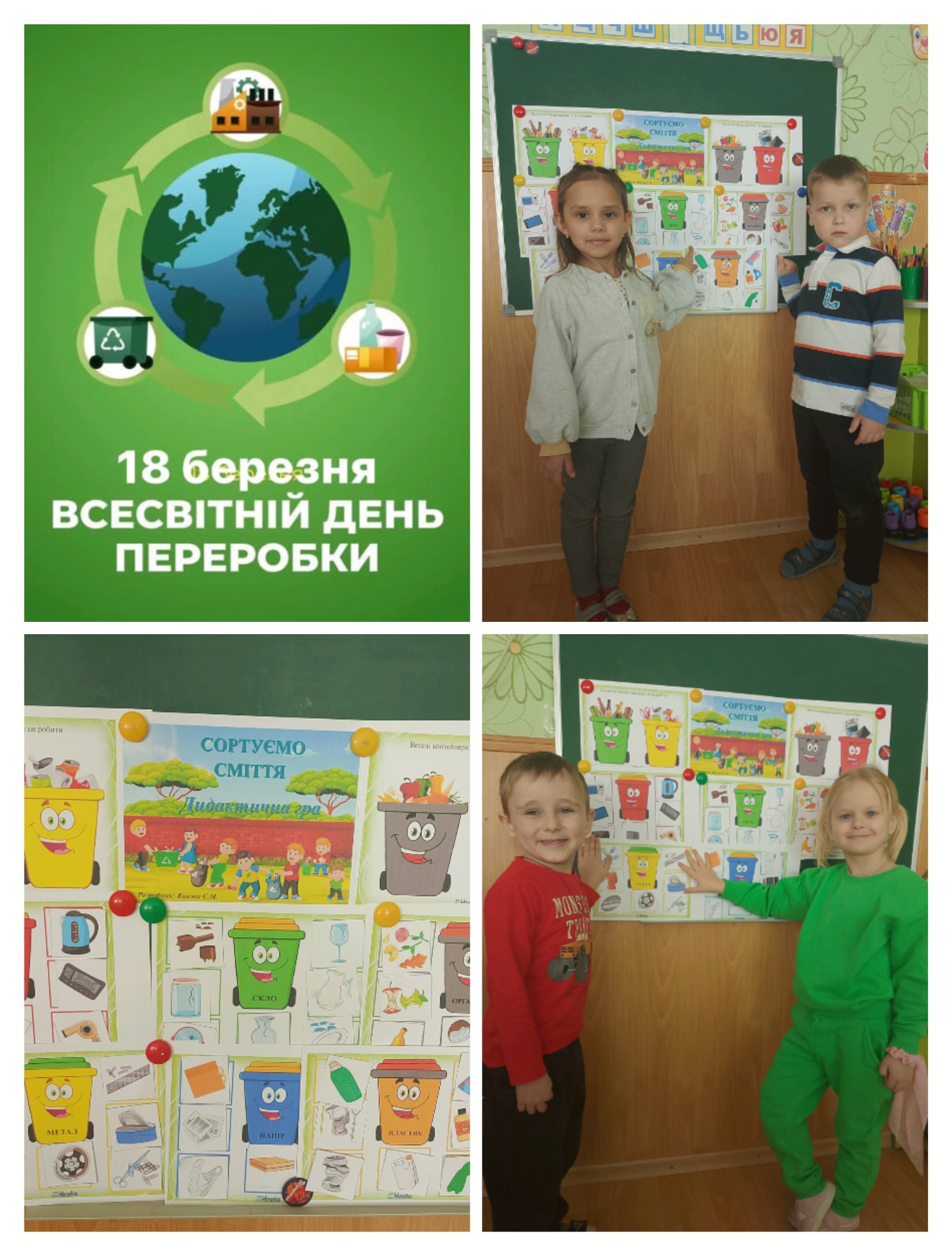 Фото без опису