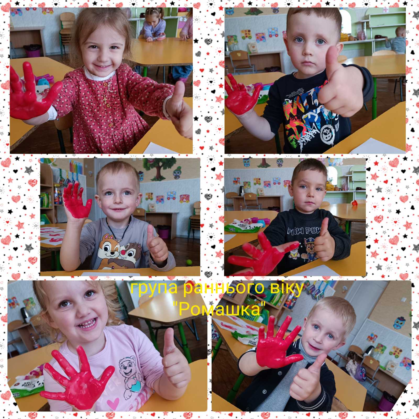 Фото без опису