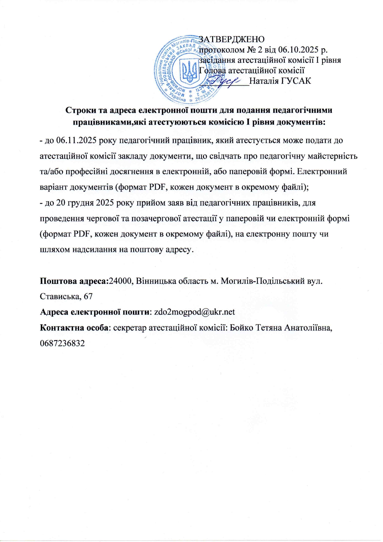 Фото без опису