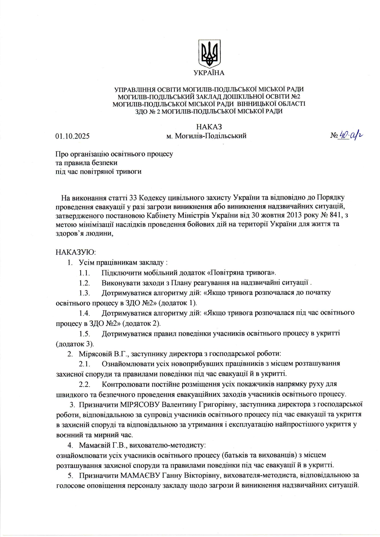 Фото без опису