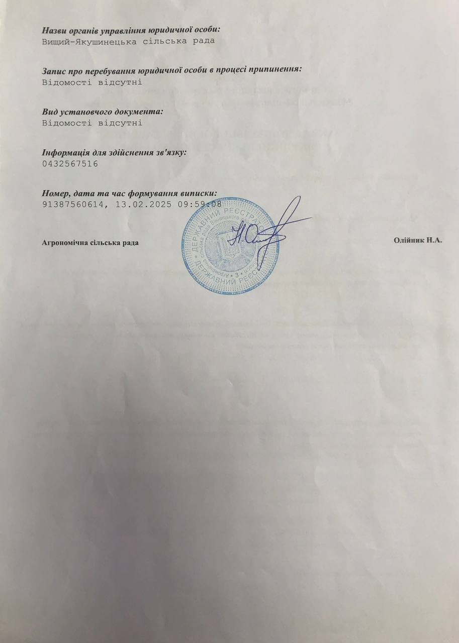 Фото без опису