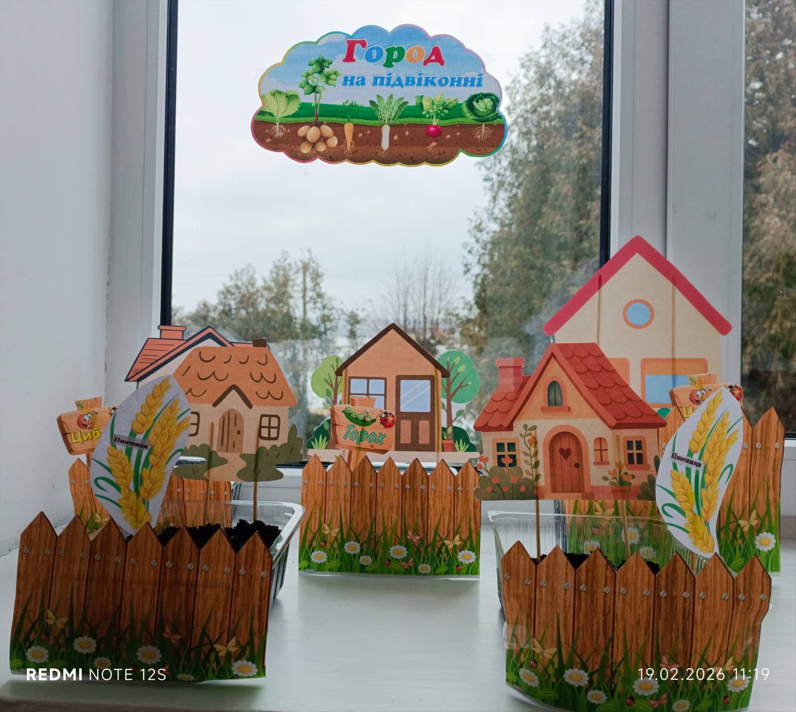 Фото без опису