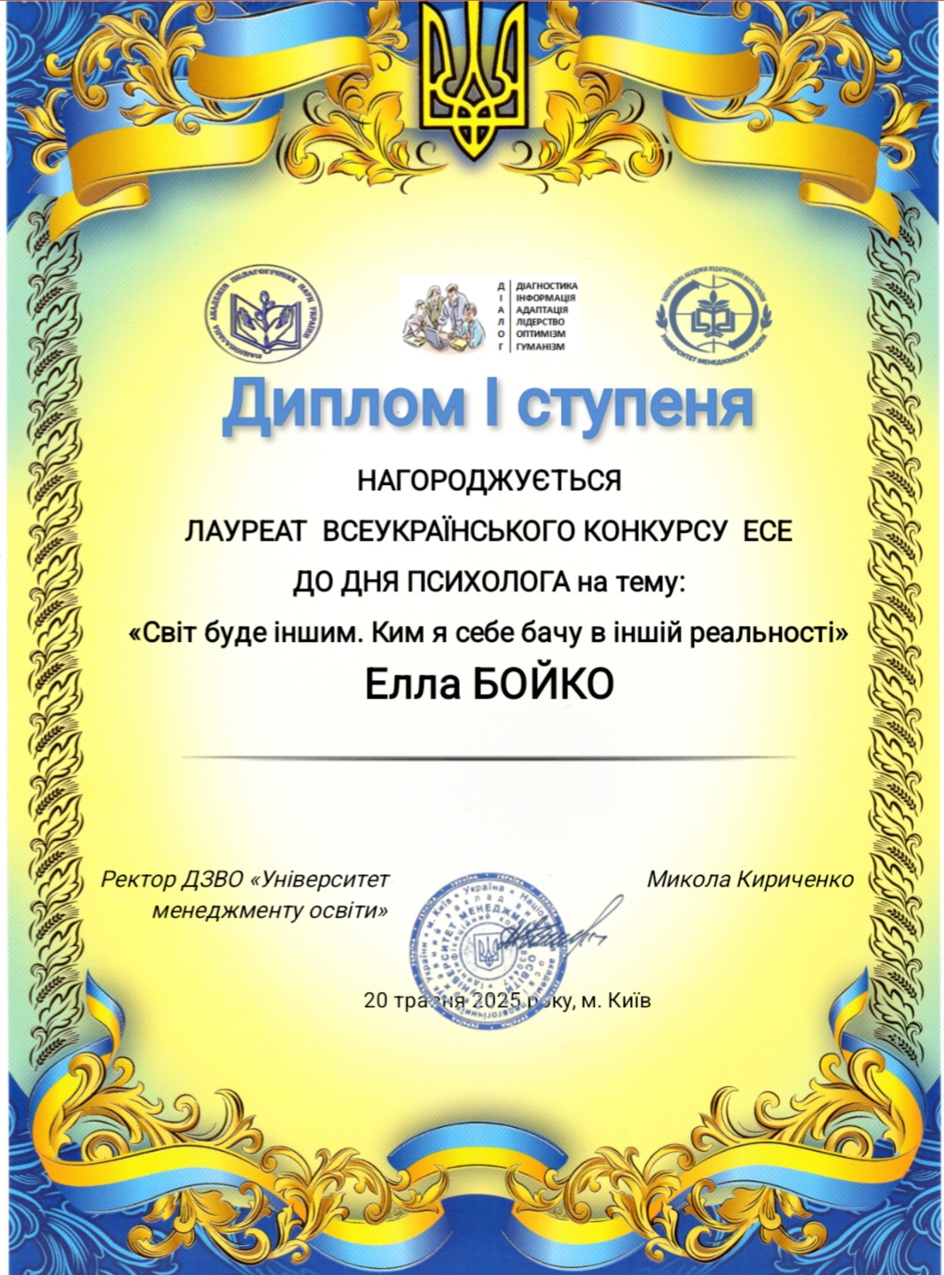Фото без опису
