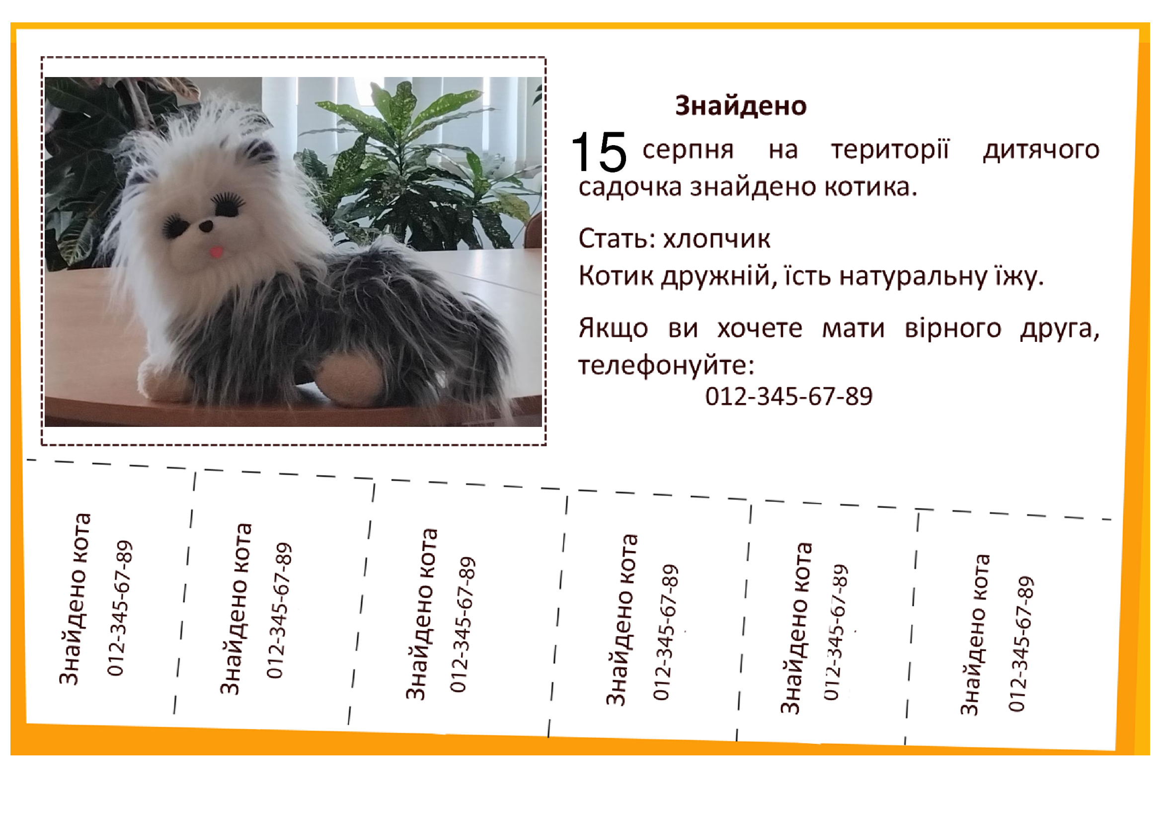 Фото без опису