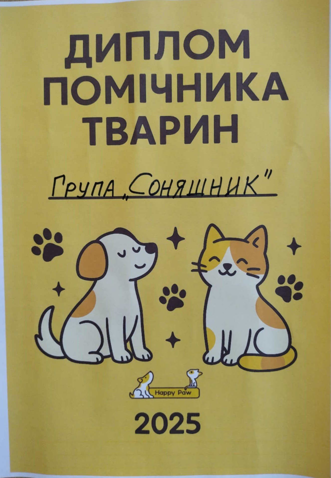 Фото без опису