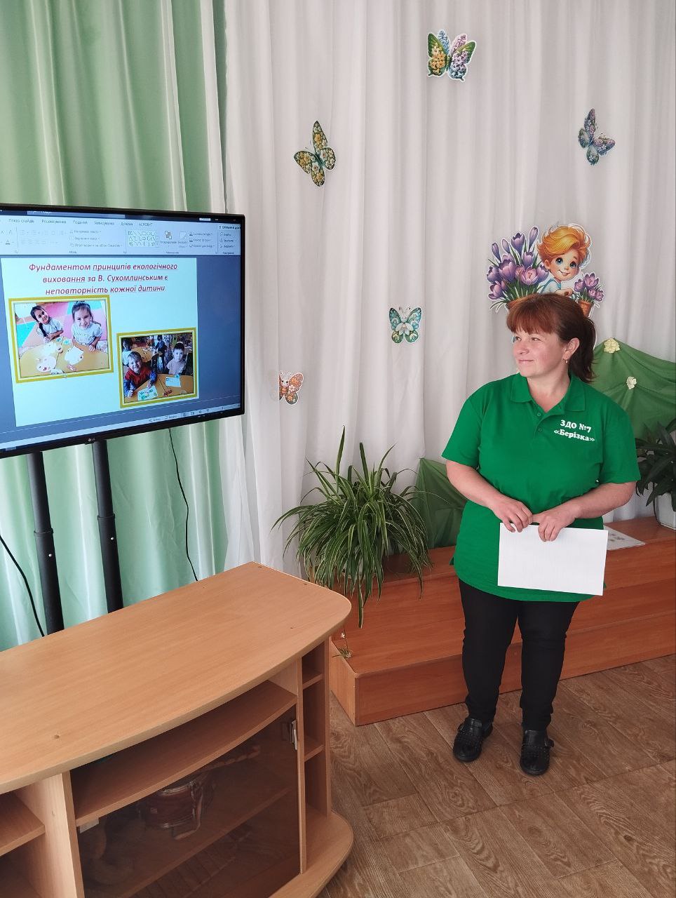 Фото без опису