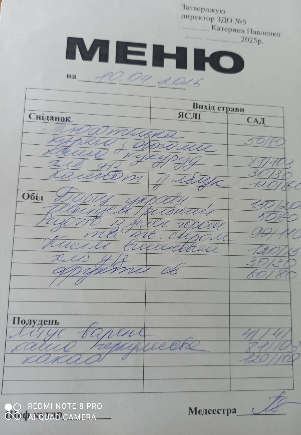 Фото без опису