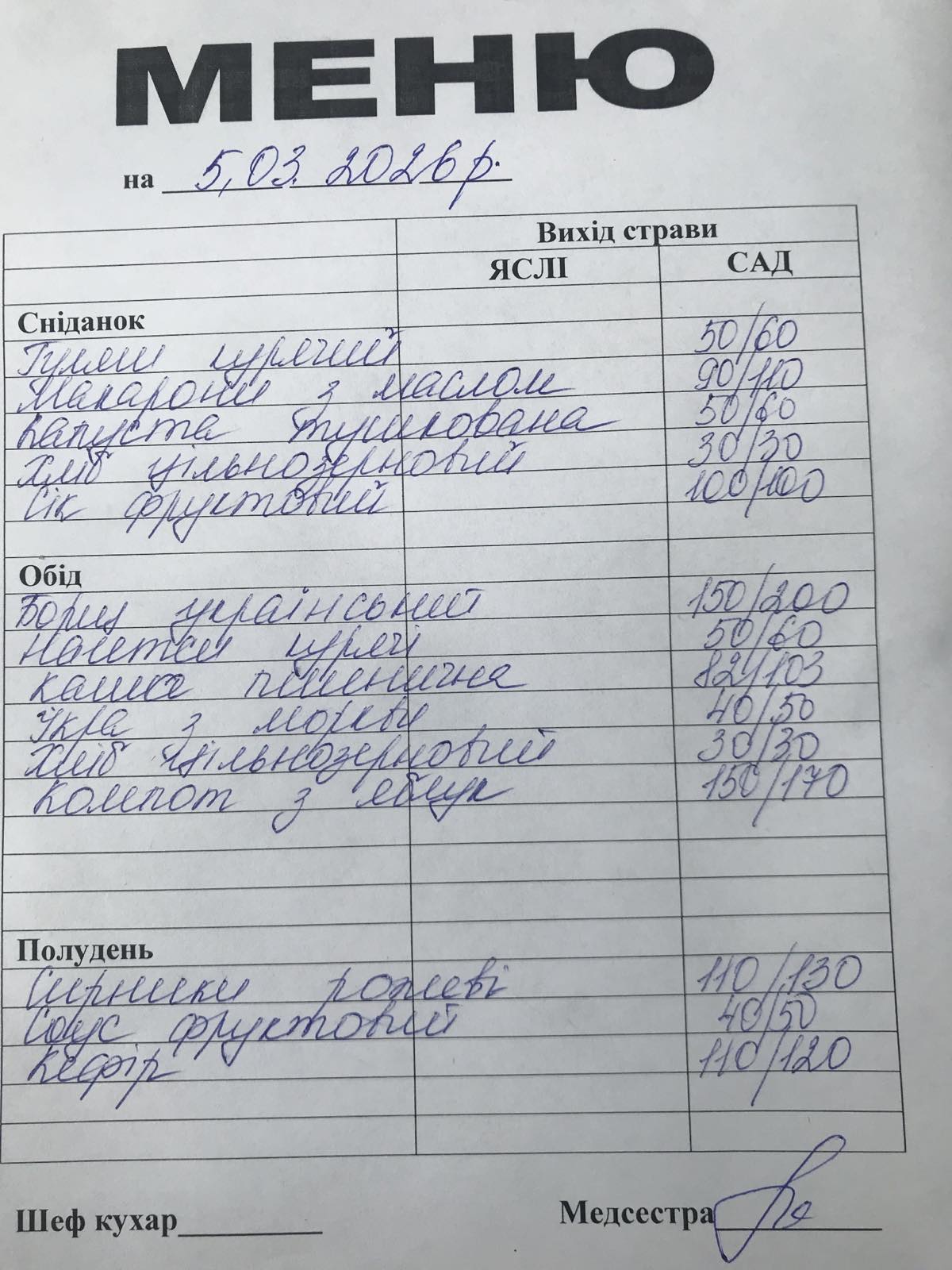 Фото без опису