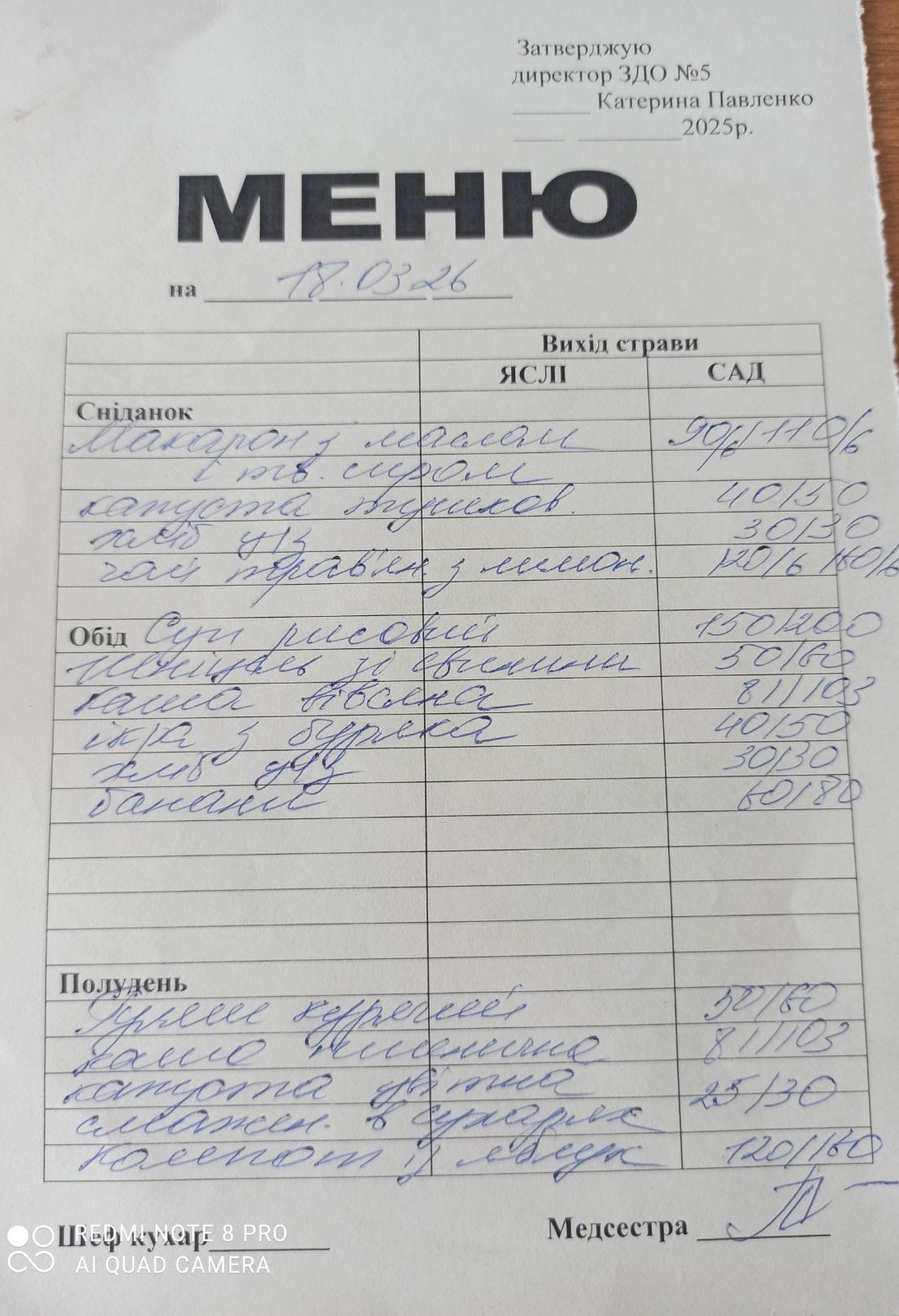 Фото без опису