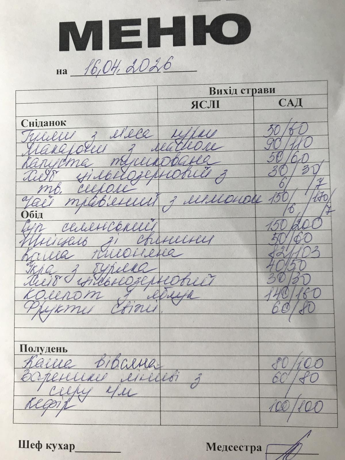 Фото без опису