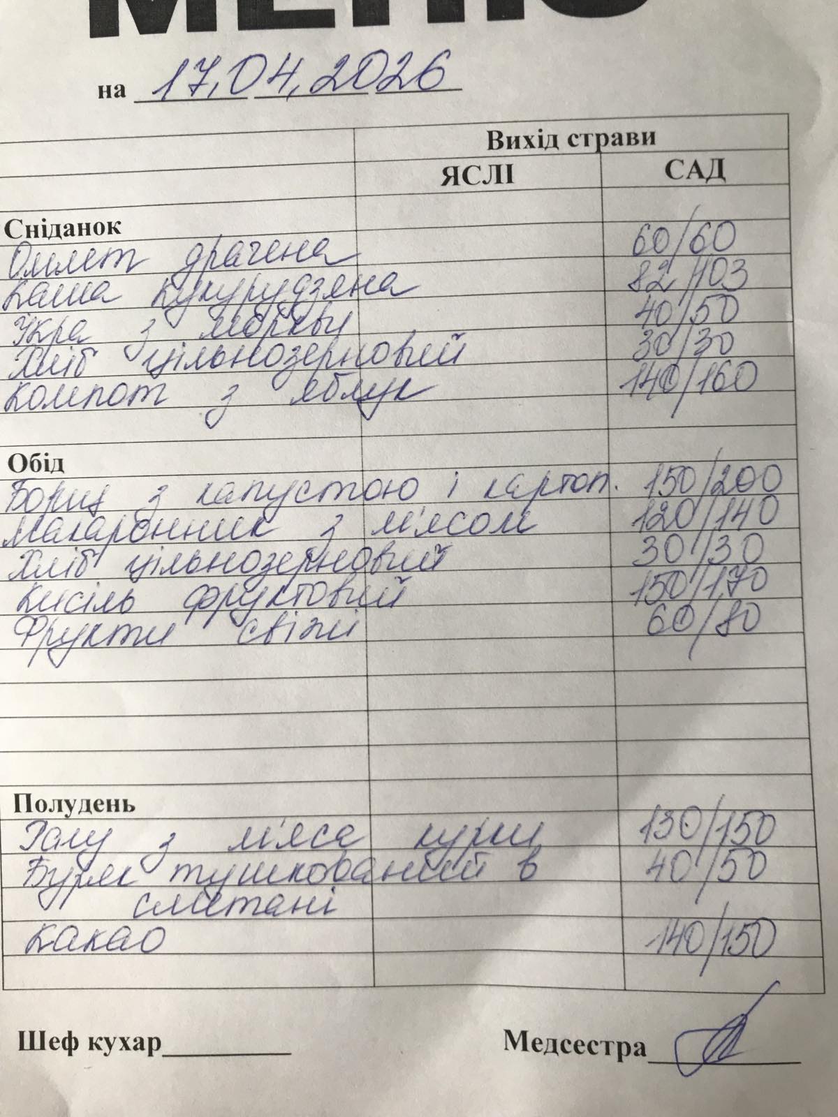 Фото без опису