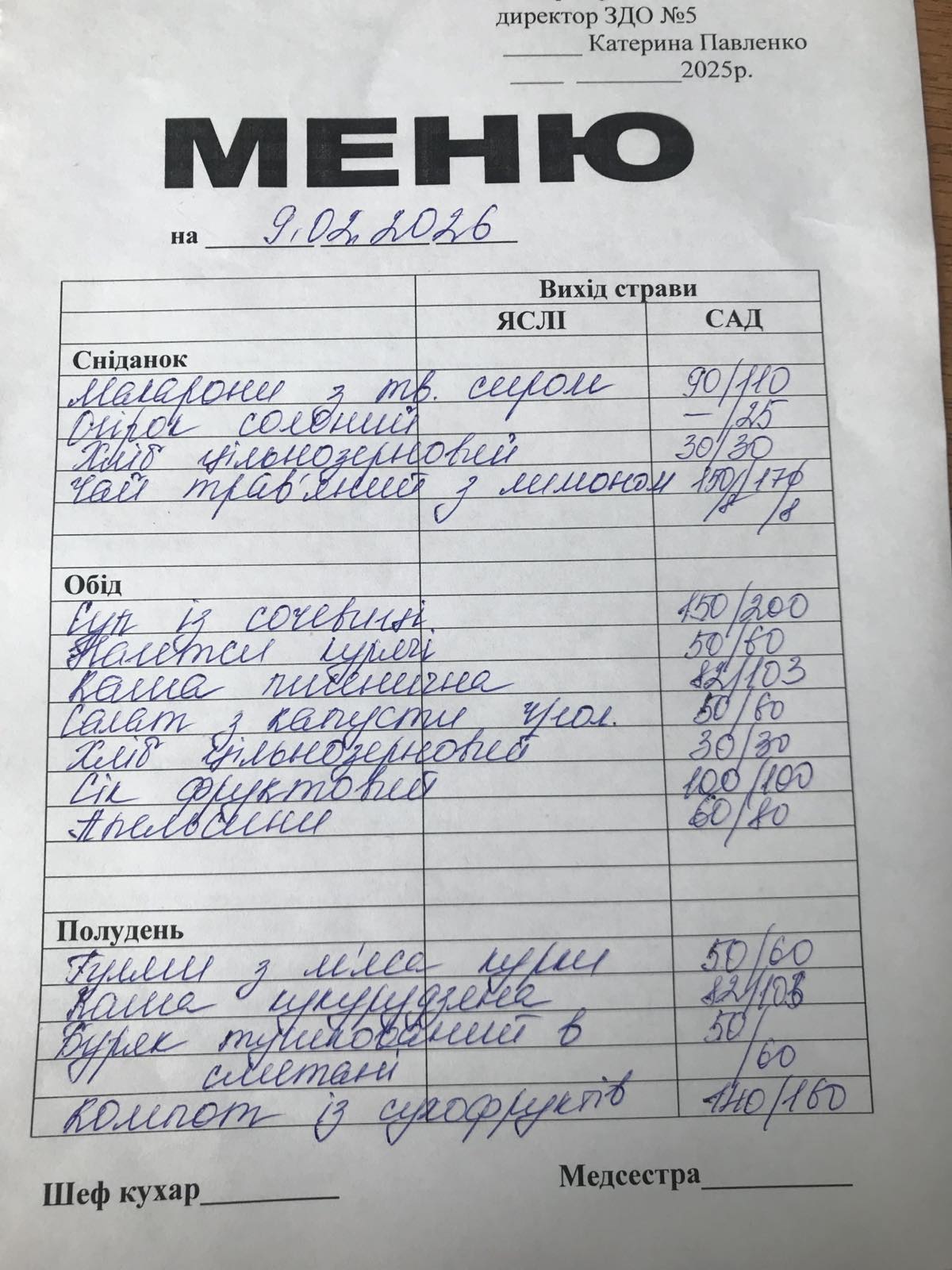 Фото без опису