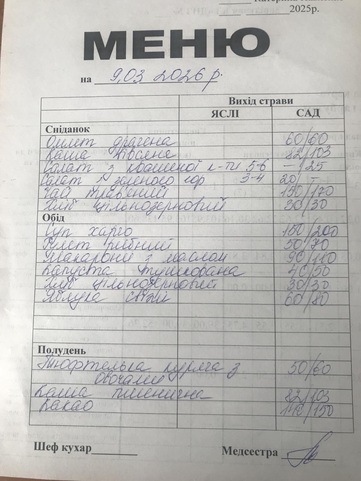 Фото без опису