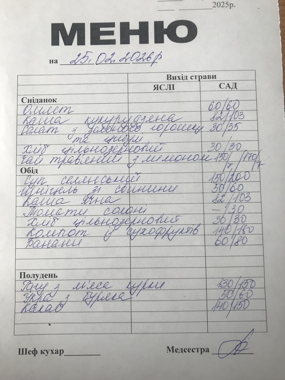 Фото без опису