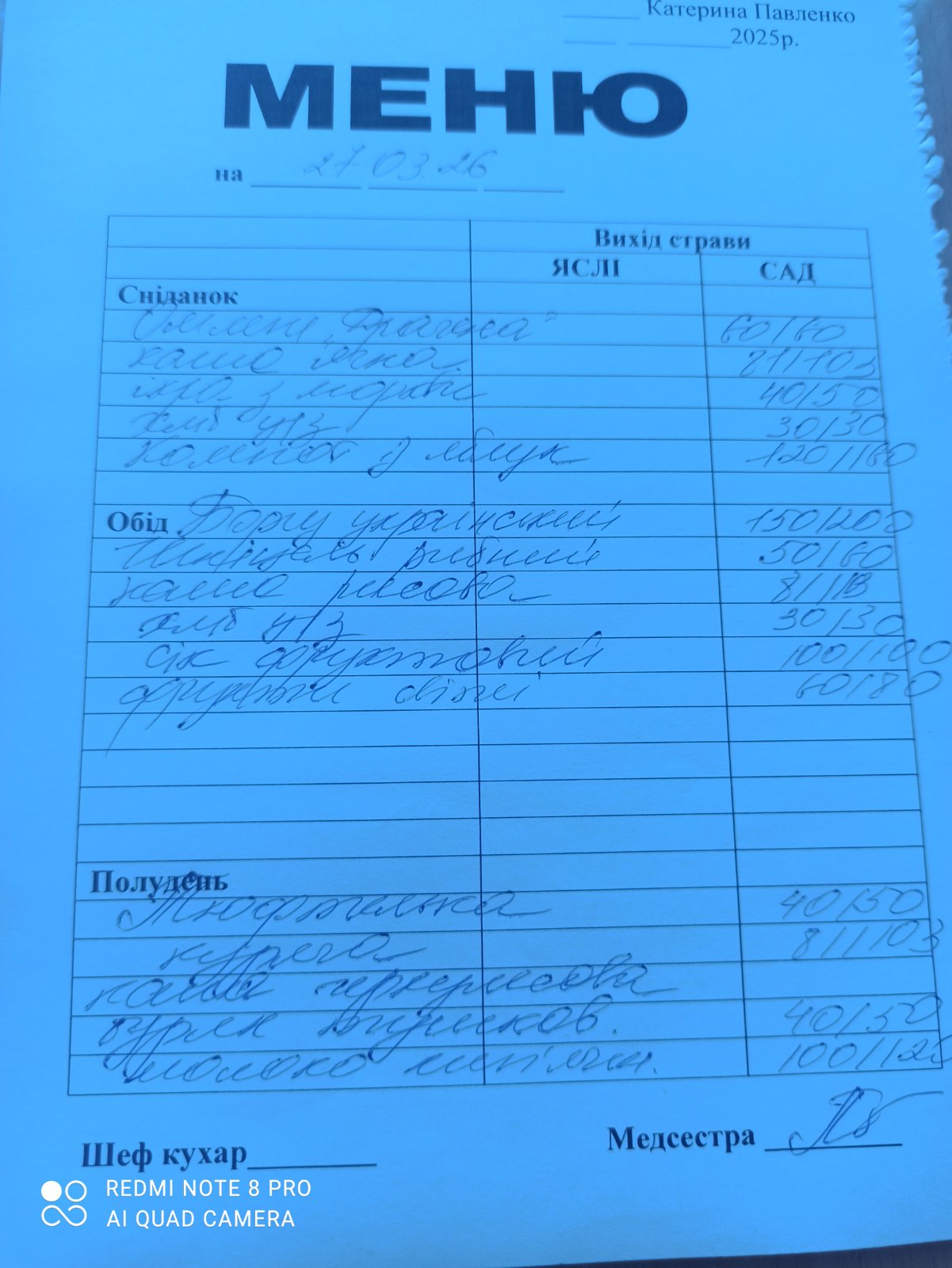 Фото без опису