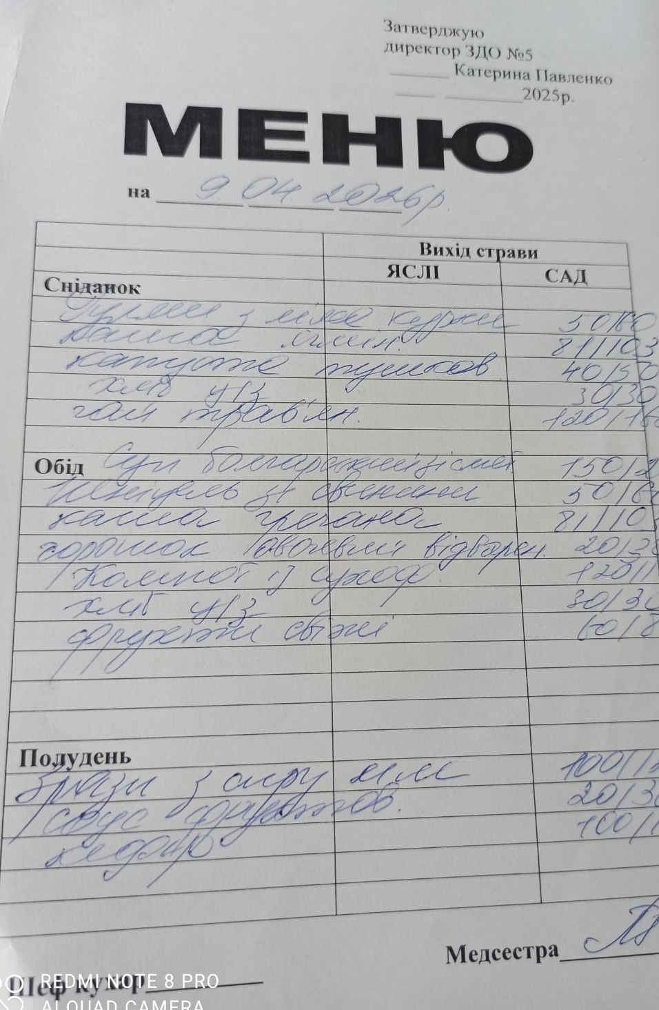 Фото без опису