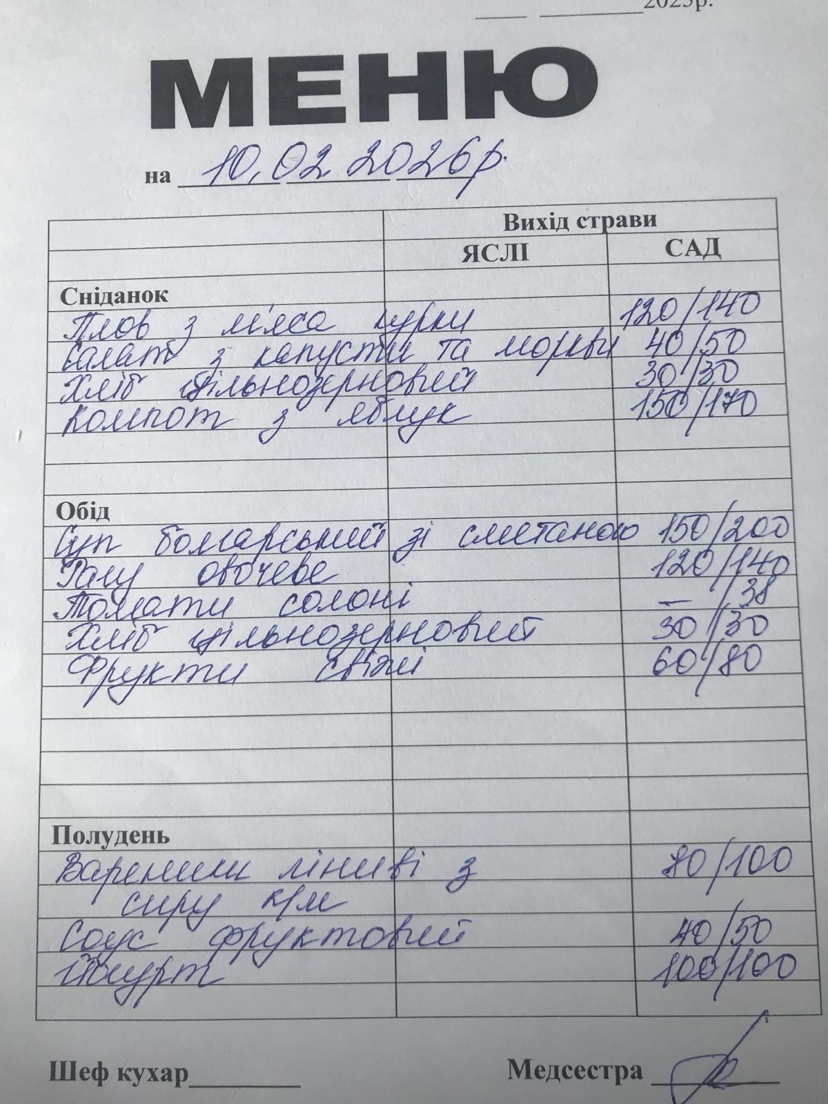 Фото без опису