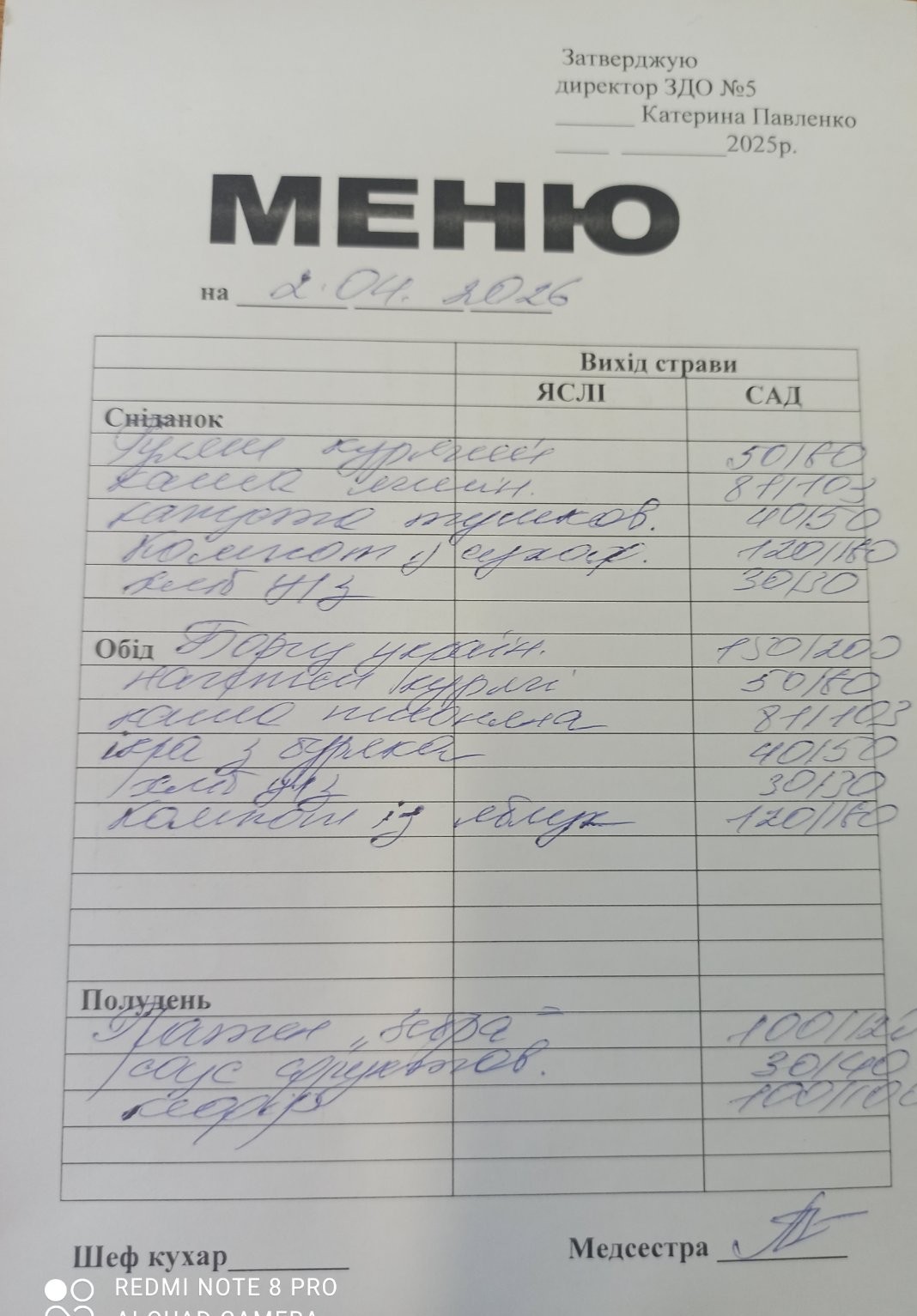 Фото без опису