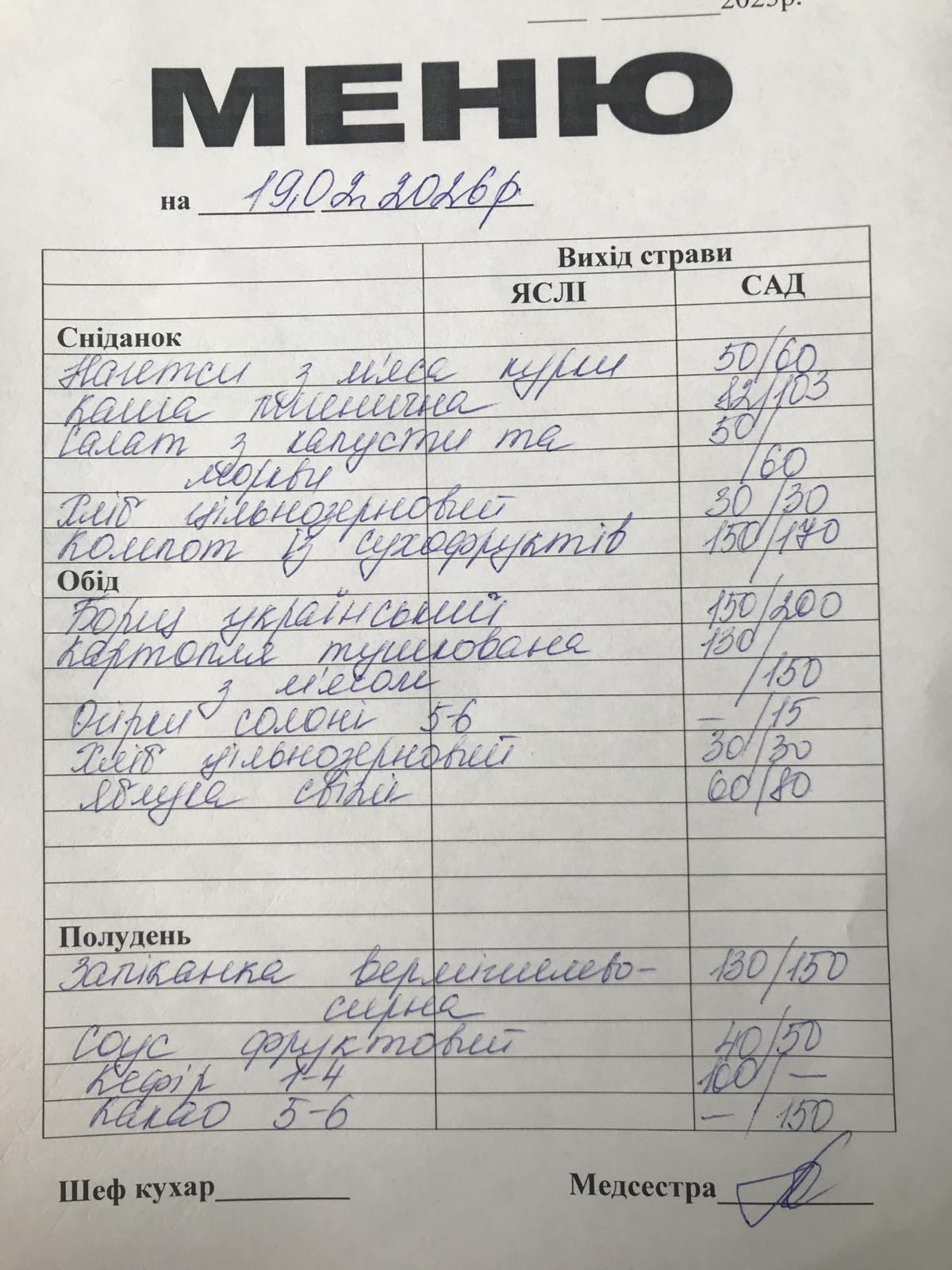 Фото без опису