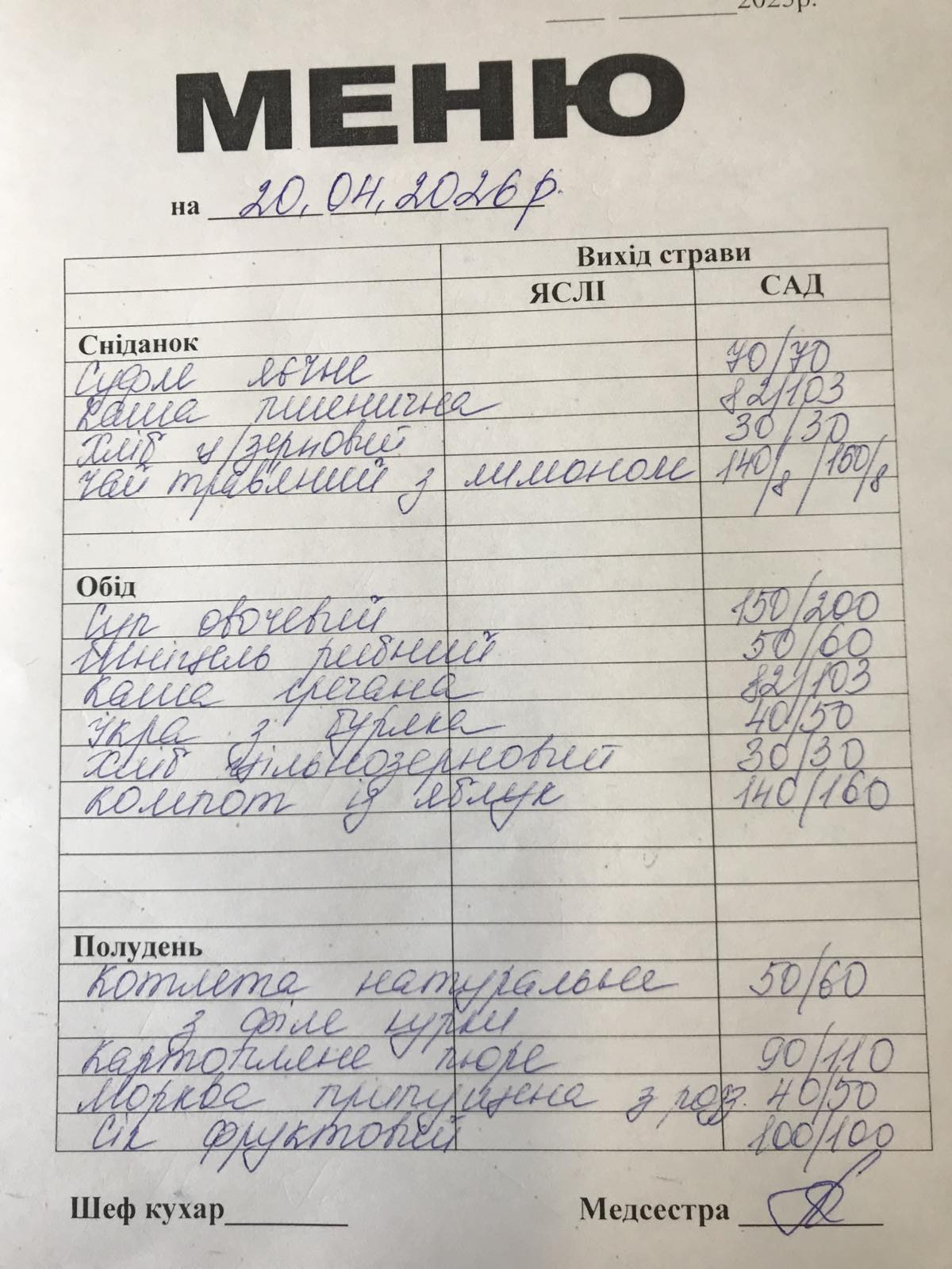 Фото без опису