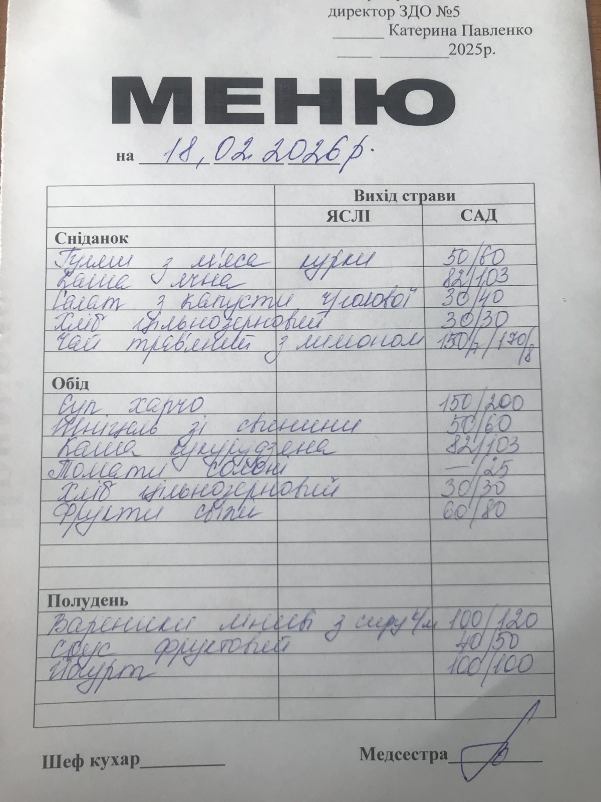 Фото без опису