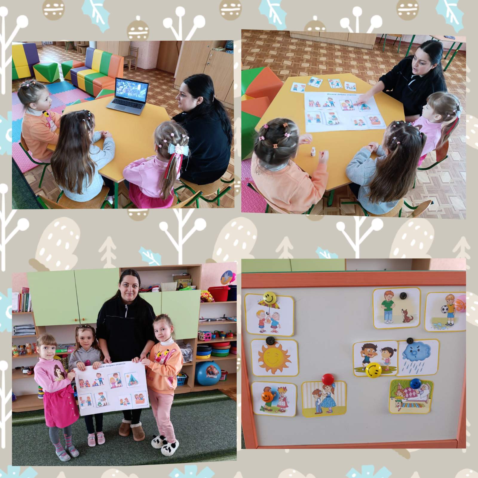 Фото без опису