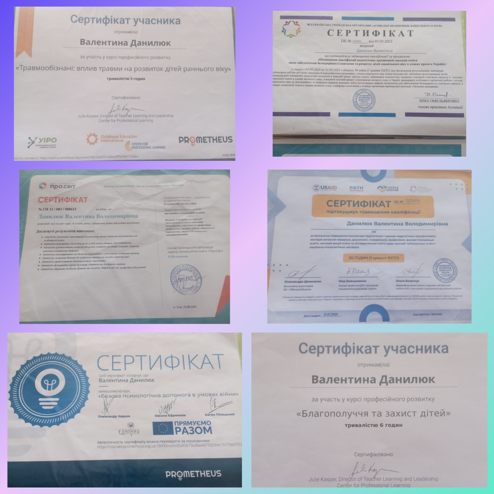 Фото без опису