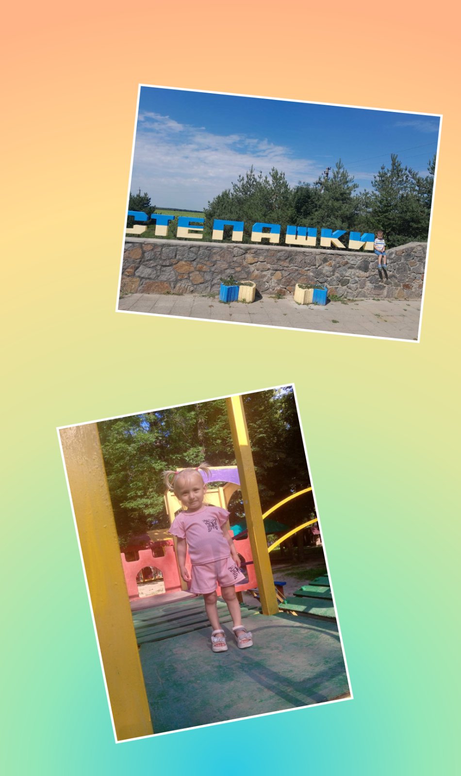 Фото без опису