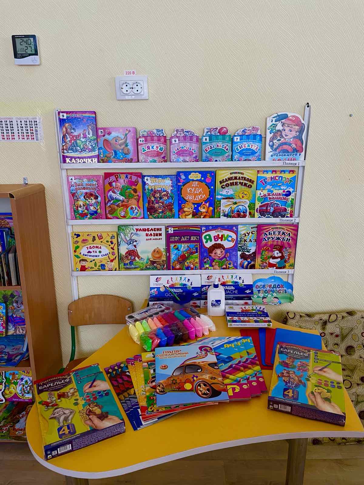 Фото без опису