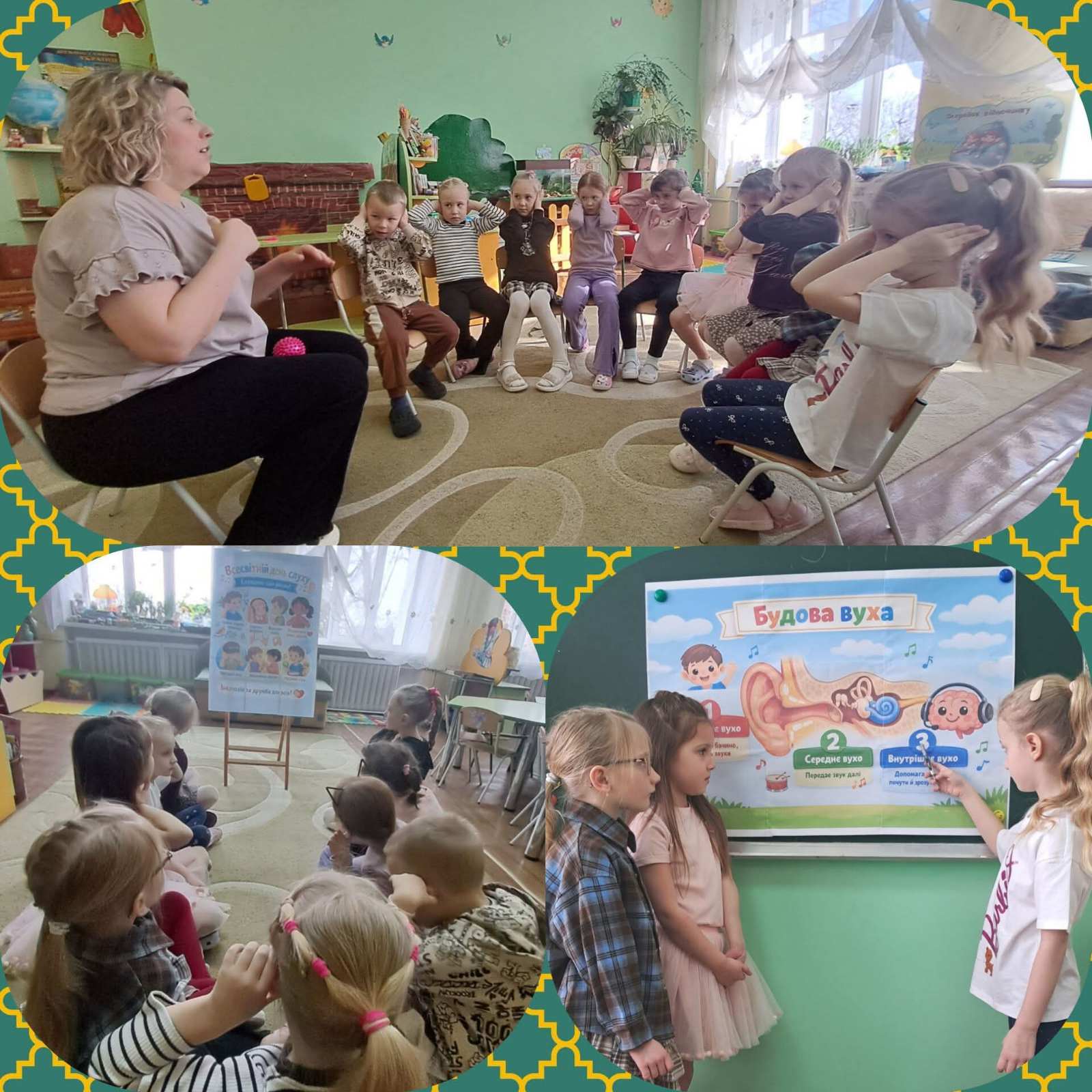 Фото без опису