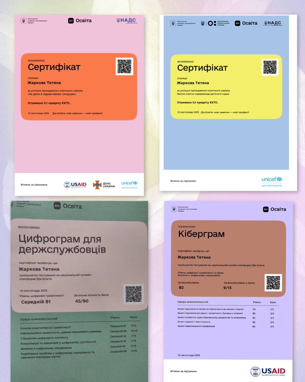 Фото без опису