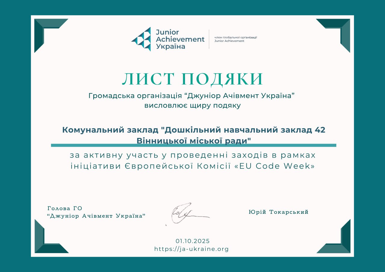 Фото без опису