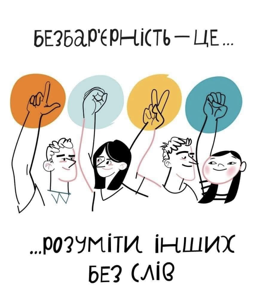 Фото без опису